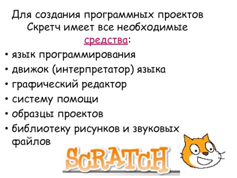 Роль и значимость XML в процессе создания программных проектов