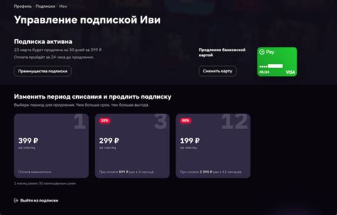 Роль озвучки на Иви: почему она необходима и как она дополняет просмотр контента