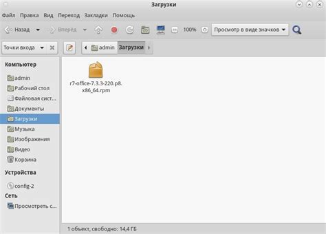 Роль FTP сервера в операционной системе Астра Линукс