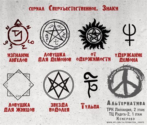 Символы и символика в духовной практике: их роль и значения