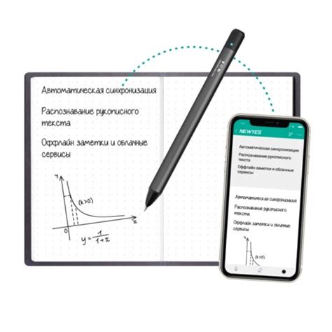Синхронизация с мобильным приложением