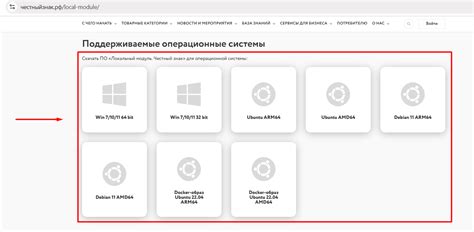Скачивание и установка программного инструмента