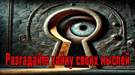 Скрытые послания: почему мы передвигаемся по ночному миру без обуви во время сна