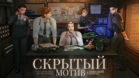 Скрытый мотив мужчины, начинающего переписку с женщиной