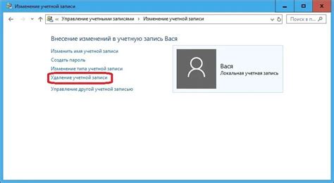 Создание и настройка учетной записи для загрузки файлов