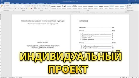 Сохранение и экспорт готового проекта с использованием шаблона