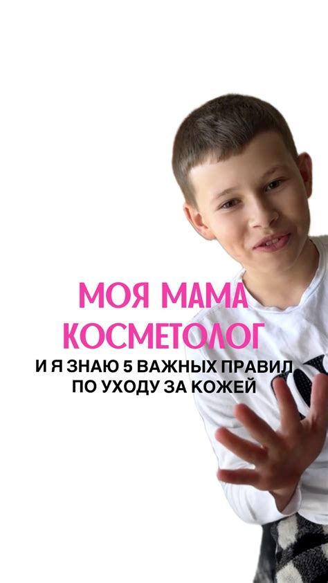 Сохраните руководство по уходу за свежей добавкой и хранилищем