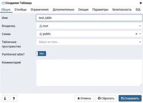 Способ №2: Использование команд для удаления сообщений