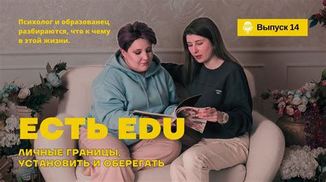 Стремление помочь и оберегать