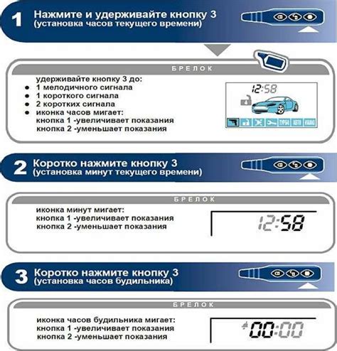 Удаление автоматической передачи на охранной системе Starline A93: подробные указания