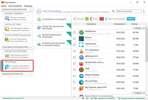 Удаление остатков Nox в файловой системе