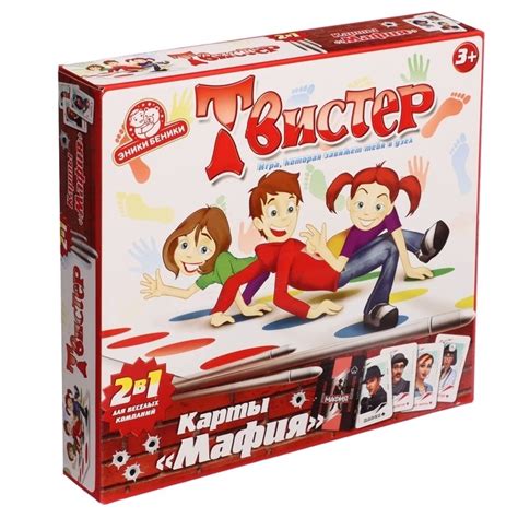 Уникальная игра "Твистер"
