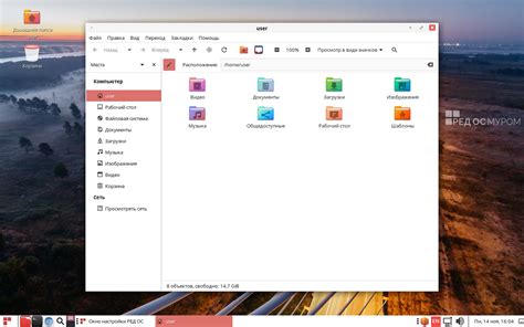 Установка и использование AppImage на Fedora: шаг за шагом