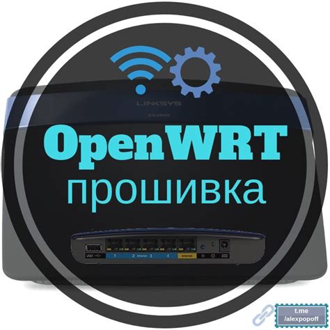 Установка и настройка прошивки OpenWRT на роутере