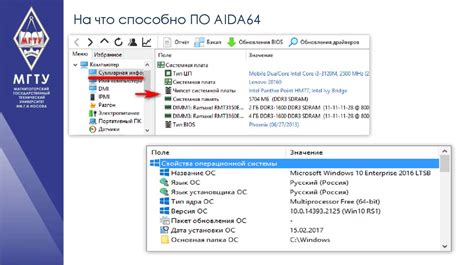 Установка программного обеспечения ZET 9 Lite на персональный компьютер
