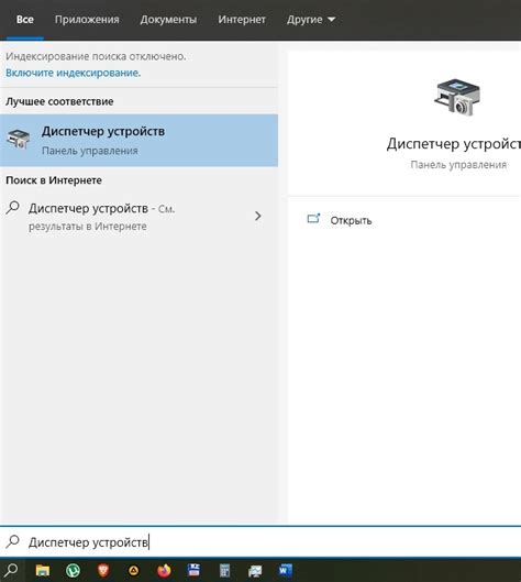 Установка программы-эмулятора сенсорного указателя