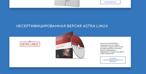 Установка FTP-сервера на операционную систему Астра Линукс: пошаговая инструкция