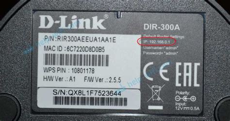 Установка IP-адреса роутера вручную