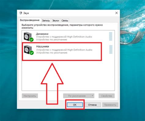 Функция, позволяющая автоматически активировать наушники