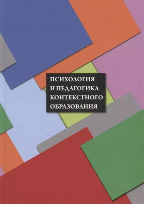 Четвертая причина давок: паника и коллективная психология