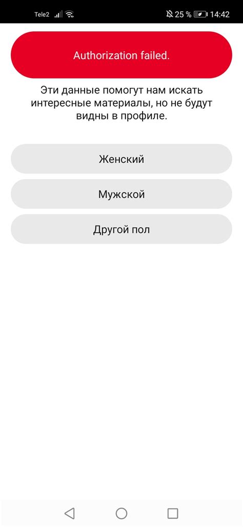 Что делать, если служба поддержки Пинтерест не отвечает