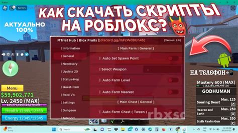 Что такое Роблокс и почему требуется скрипт для взломов