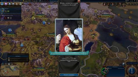 Шаги по созданию выходных шахт в игре Civilization 6