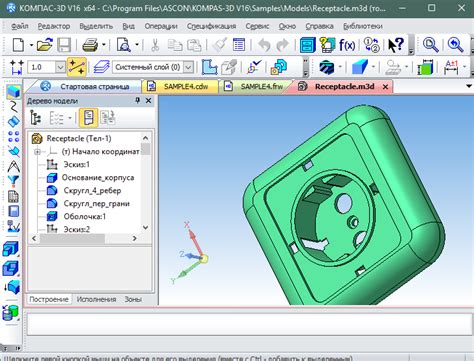 Шаг 1: Вход в программу Компас 3D