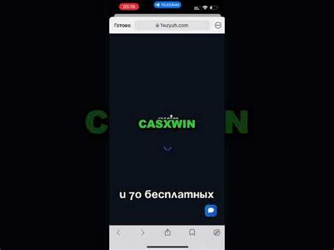 Шаг 1: Доступ к личному кабинету на платформе Волна