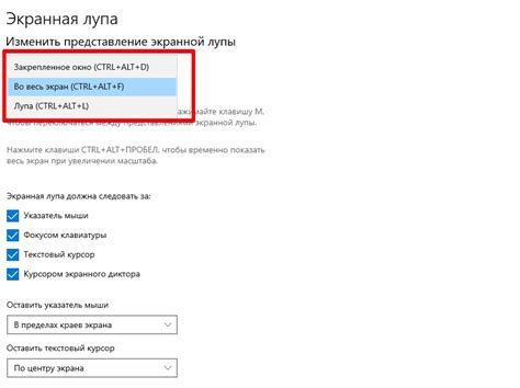 Шаг 1: Откройте настройки вашего браузера