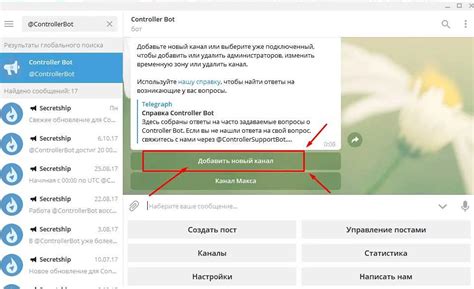 Шаг 2: Ограничение доступа в настройках интернет-программы