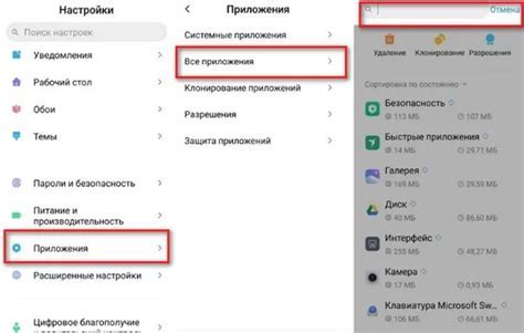 Шаг 2: Откройте настройки игры и найдите раздел "Язык"