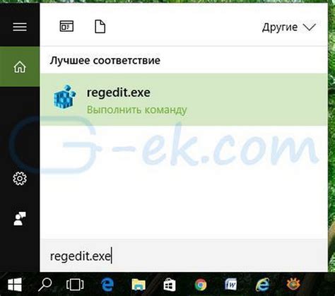 Шаг 2: Перейдите к разделу "Вставка"
