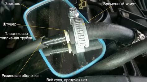 Шаг 2: Присоединение АОНа к трубке