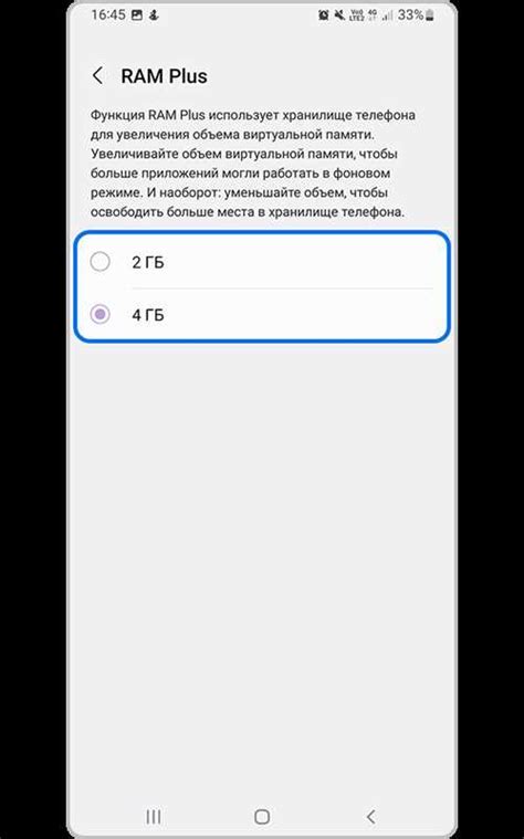 Шаг 2: Раздел "Звук и вибрация"