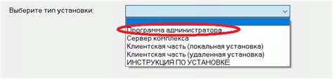 Шаг 2: Установка программы mmjoy2