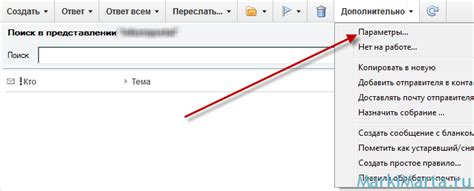 Шаг 3: Отмените автоматическую подпись к видео контента