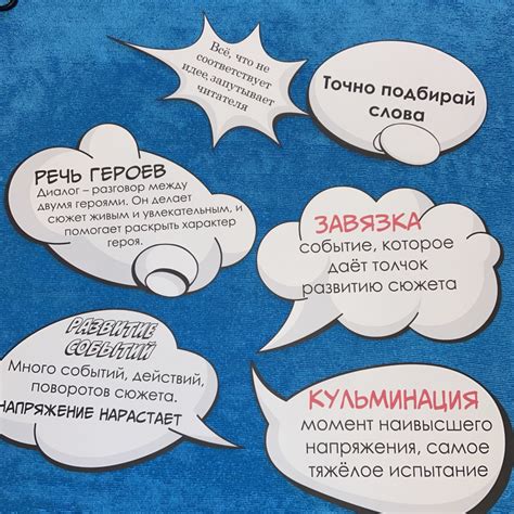 Шаг 4: Оформление и придание дополнительной детализации