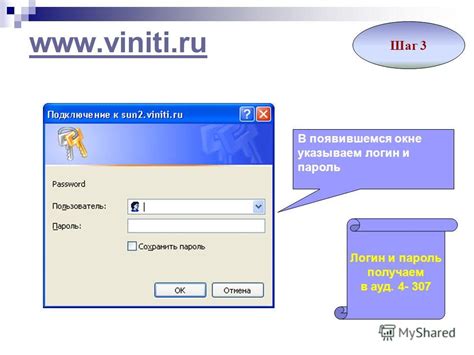 Шаг 5: В появившемся окне выберите "Прочие объекты"