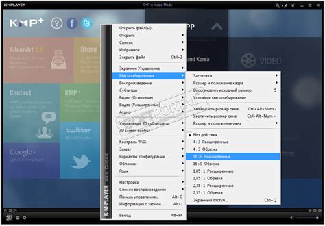 Эксклюзивные опции Kmplayer для мастерства в управлении видео на экране