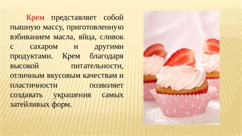 Эффективный способ дополнить уже приготовленную массу: приправами и искусством баланса вкусов