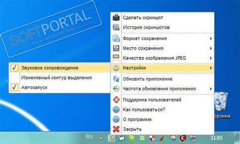  Загрузка установочного файла с официального сайта: простой путь к установке программы 