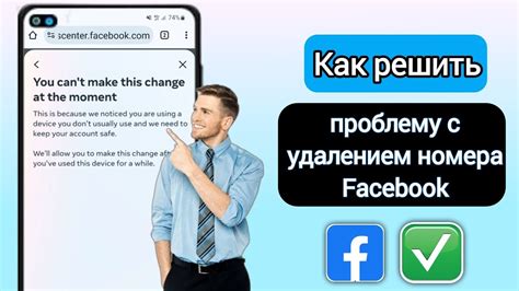  Как справиться с удалением вложения в ВКонтакте 