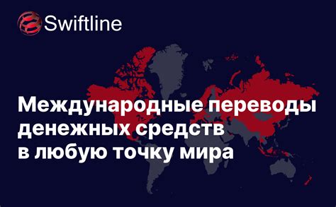  Переводы денежных средств с помощью универсального сервиса оплаты: подробное руководство 