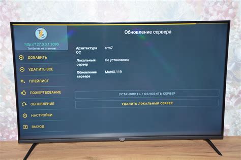  Проверка совместимости телевизора Haier с системой спутникового трансляции
