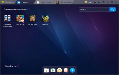 Bluestacks: высокоэффективная платформа для запуска мобильных приложений на ПК