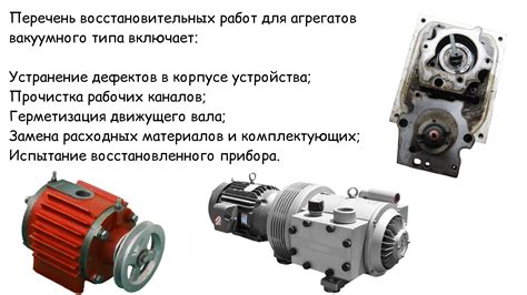 Автоматическое выключение насоса: возможные причины