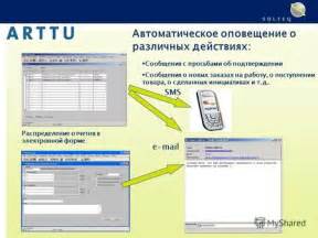 Автоматическое оповещение о проблемах с двигателем