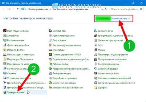 Автоматическое отключение бездействия