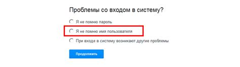 Аккаунтные проблемы: